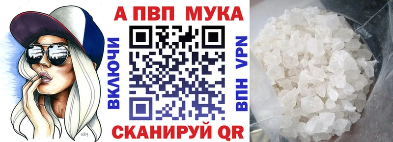 Купить где Верхняя Салда Alpha PVP Соль