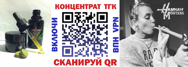 Canna-Cookies марихуана  Купить закладки  Верхняя Салда 