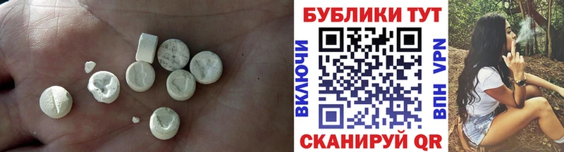 Купить закладки  Верхняя Салда  Экстази 300 mg 
