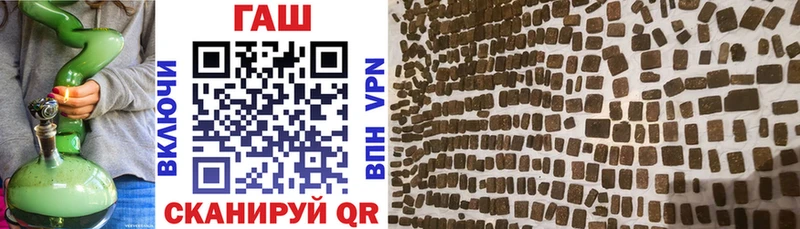 Купить  Верхняя Салда  Гашиш индика сатива 