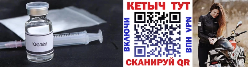 Кетамин VHQ  Купить  Верхняя Салда 