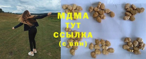 первитин Беломорск
