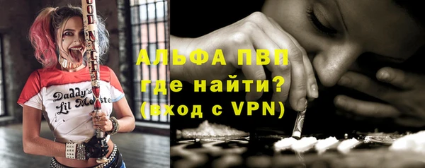 первитин Беломорск