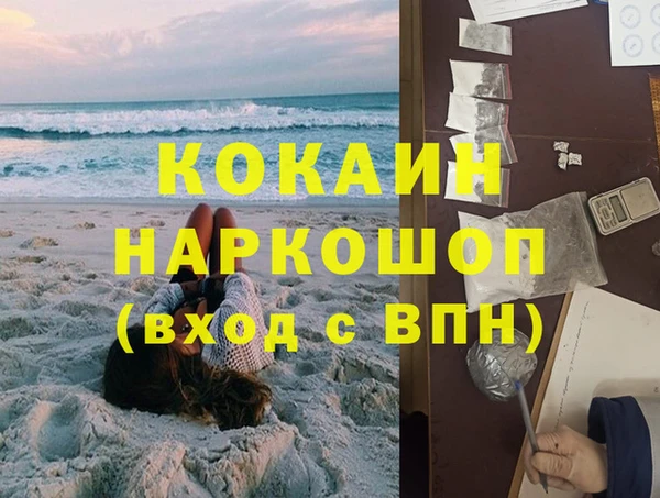 первитин Беломорск