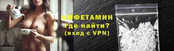 MESCALINE Белокуриха
