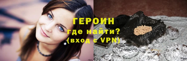 первитин Беломорск
