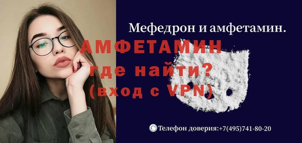 первитин Беломорск