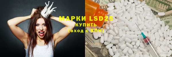 MESCALINE Белокуриха