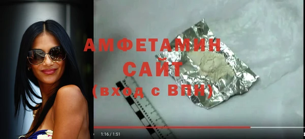 первитин Беломорск