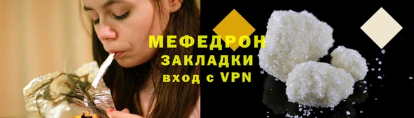 MESCALINE Белокуриха