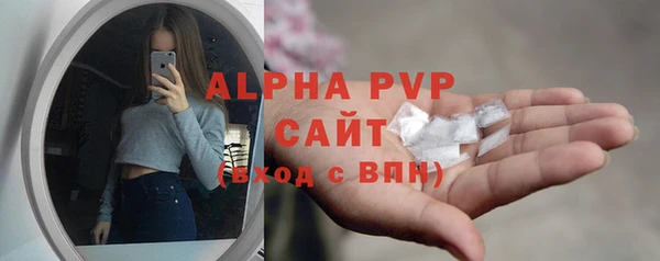 MESCALINE Белокуриха
