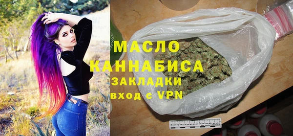 первитин Беломорск