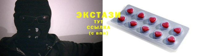 прущие крисы Белоозёрский