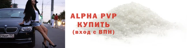 прущие крисы Белоозёрский