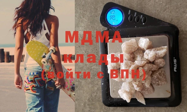 MESCALINE Белокуриха