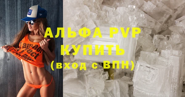 MESCALINE Белокуриха