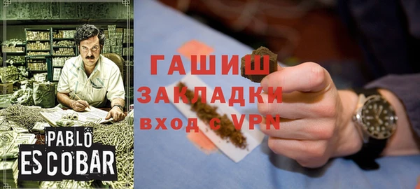 первитин Беломорск