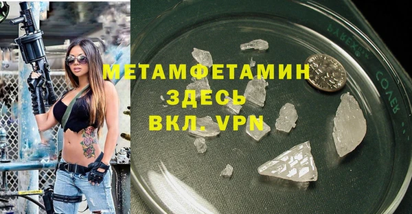 MESCALINE Белокуриха