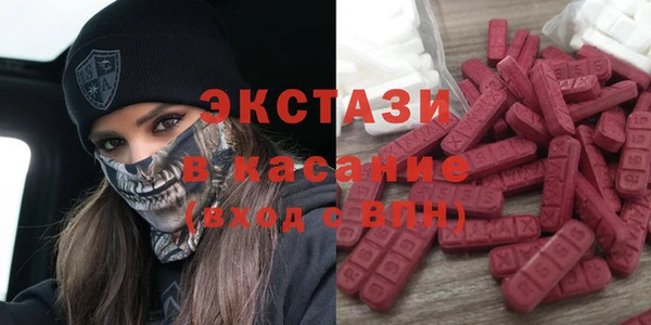 первитин Беломорск