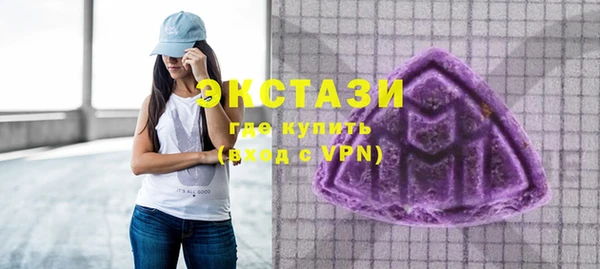 первитин Беломорск