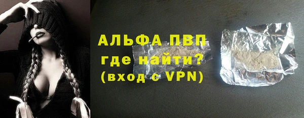 MESCALINE Белокуриха
