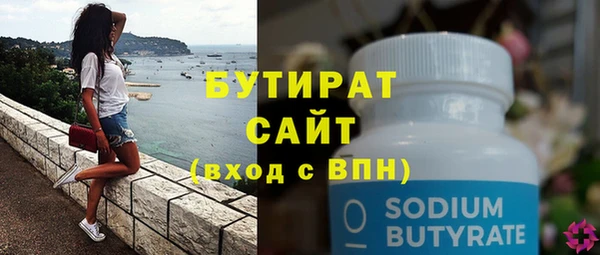 первитин Беломорск