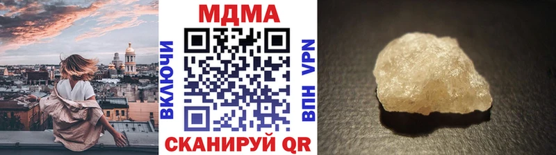 Купить где  Верхняя Салда  МДМА Molly 