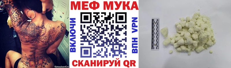МЯУ-МЯУ кристаллы  Купить закладки  Верхняя Салда 