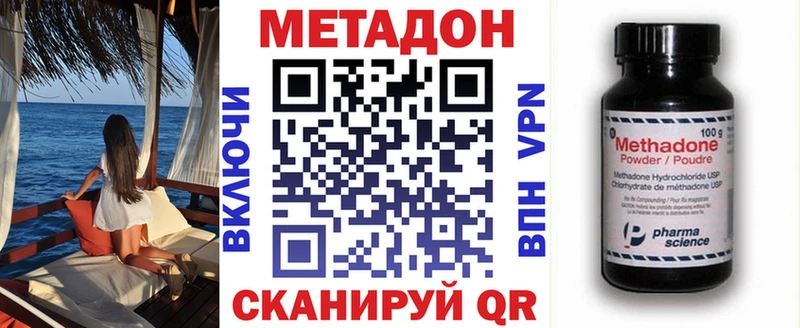 МЕТАДОН белоснежный  Купить где  Верхняя Салда 