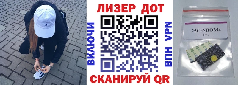 Купить закладки  Верхняя Салда  Марки 25I-NBOMe 1,8мг 