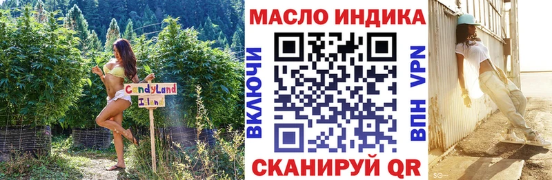 Купить  Верхняя Салда  Дистиллят ТГК жижа 